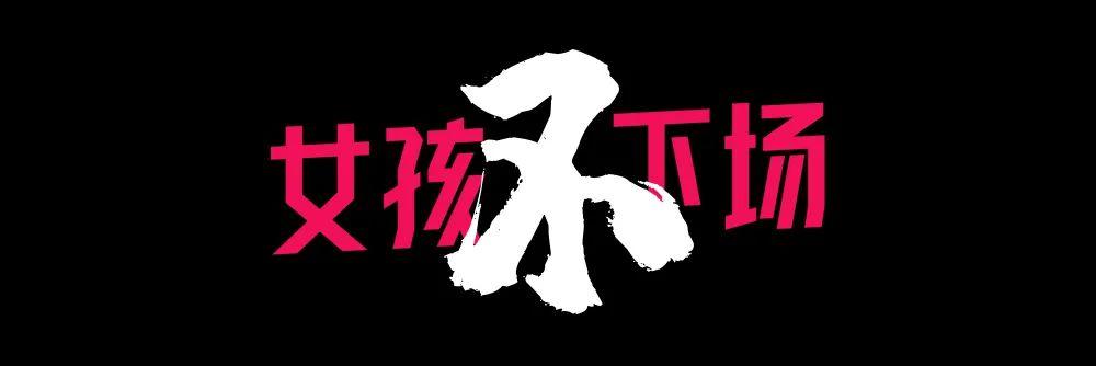 足球直播-三十年后,CBA等来了首位女MC