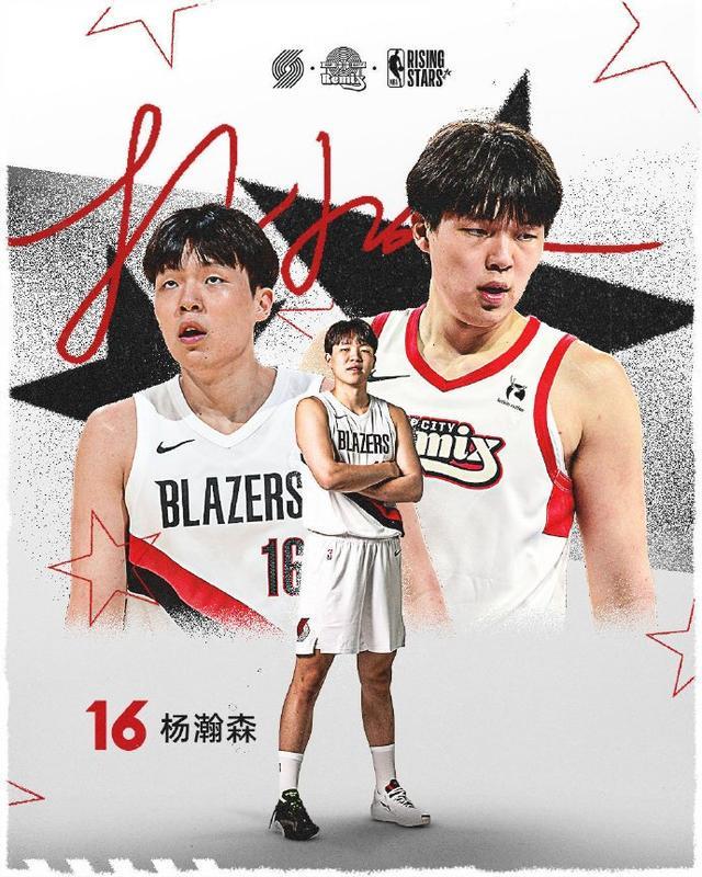 杨瀚森问首次参加NBA全明星新秀赛要注意什么，网友：怎么秀怎么来
