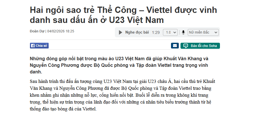 新球体育-输国足U23后获荣誉！越南共产党下场颁奖，2大中前场新人登台