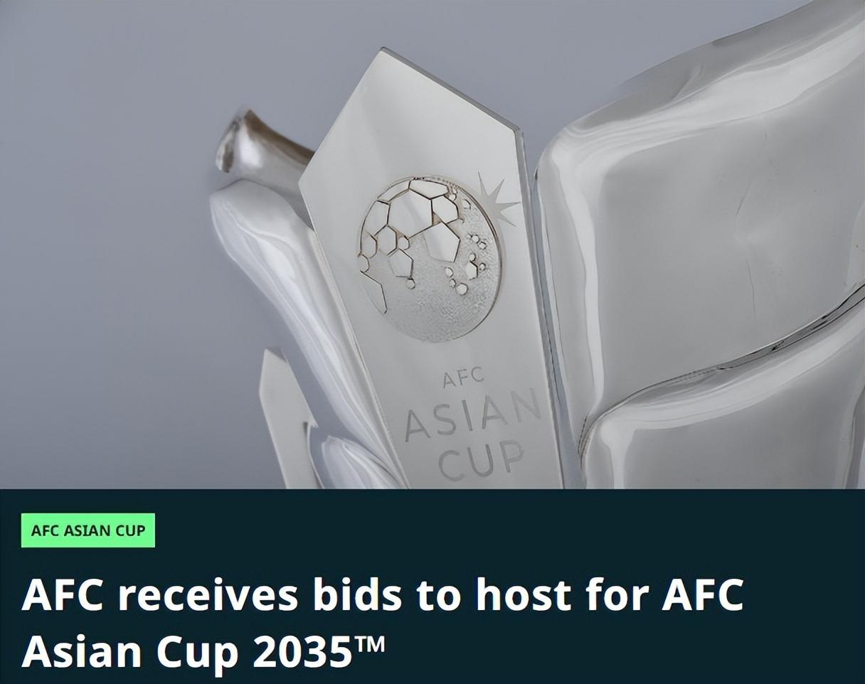 足球比分直播-足协不办亚洲杯原因曝光!有更大野心,国足实力差,专注U系列