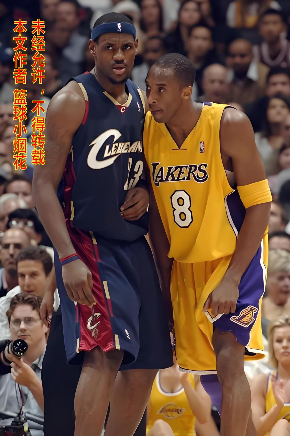 足球直播-NBA季后赛球队最差劲的队友群 2006年科比身边到底是一群什么人？