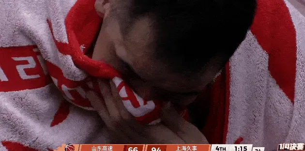 足球比分直播-山东末节落后上海30分,陶汉林替补席毛巾捂脸擦拭眼泪